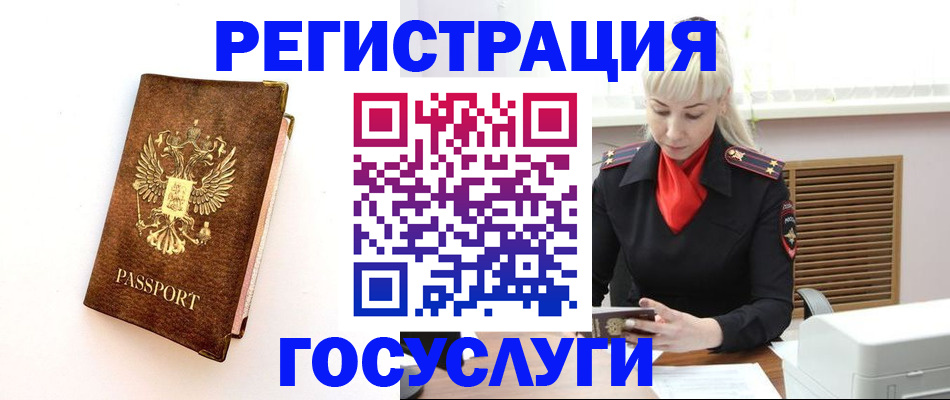 пропишу в квартире в Ленинградской области