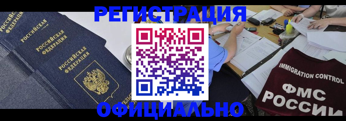 форма 3 в Ленинградской области